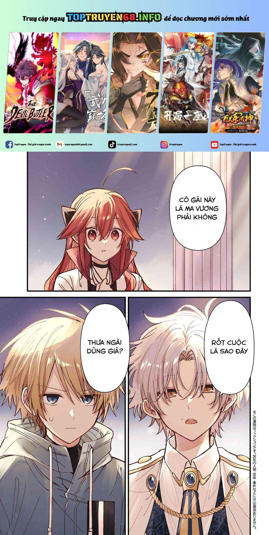 Gachi Koi Maou-Sama Chương 23 Ảnh 3