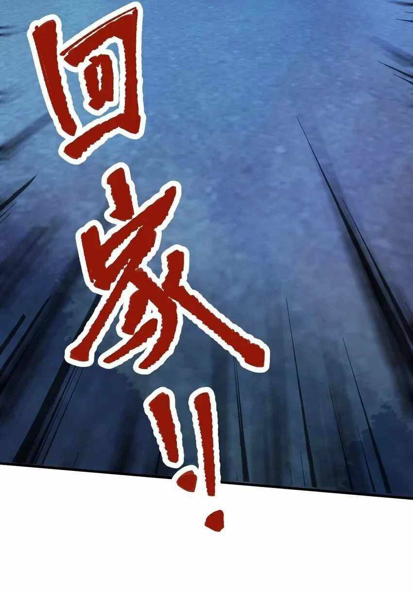 Thi Vương Đại Biến Chương 1 Ảnh 55