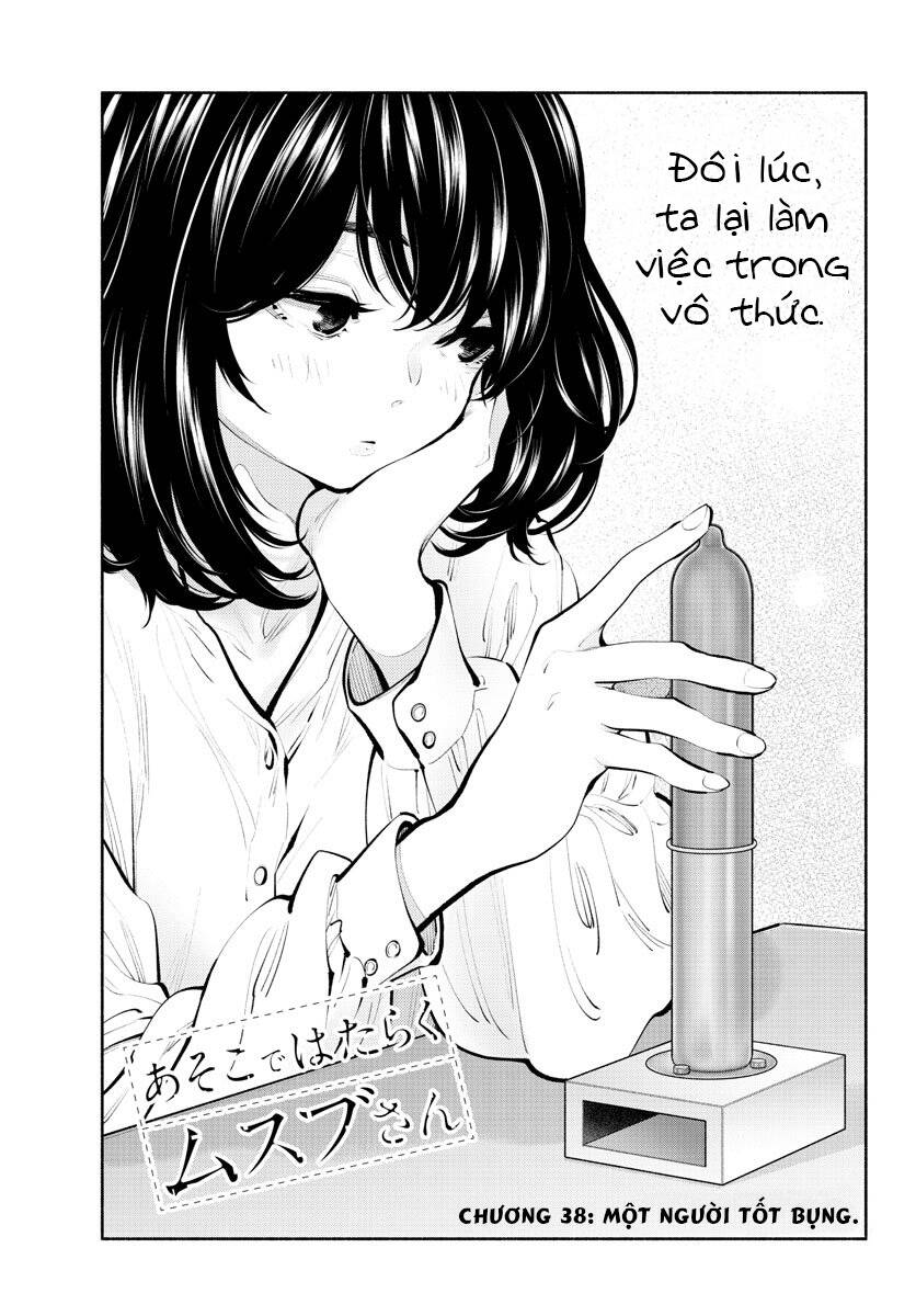 Musubu, The Girl Working There Chương 38 Ảnh 3