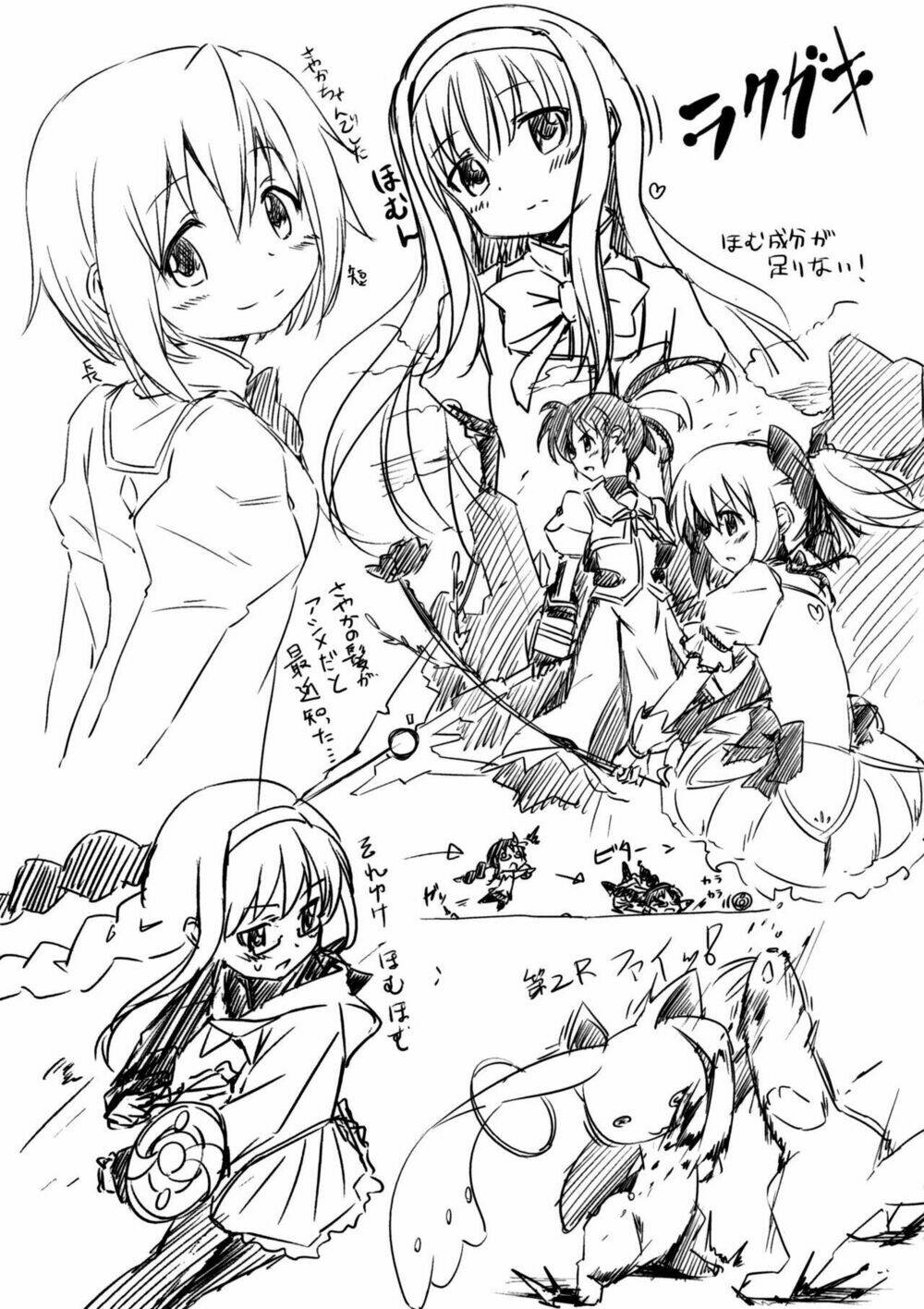 Mahou Shoujo Lyrical Nanoha X Madoka (Crossover) Chương 2 Ảnh 38