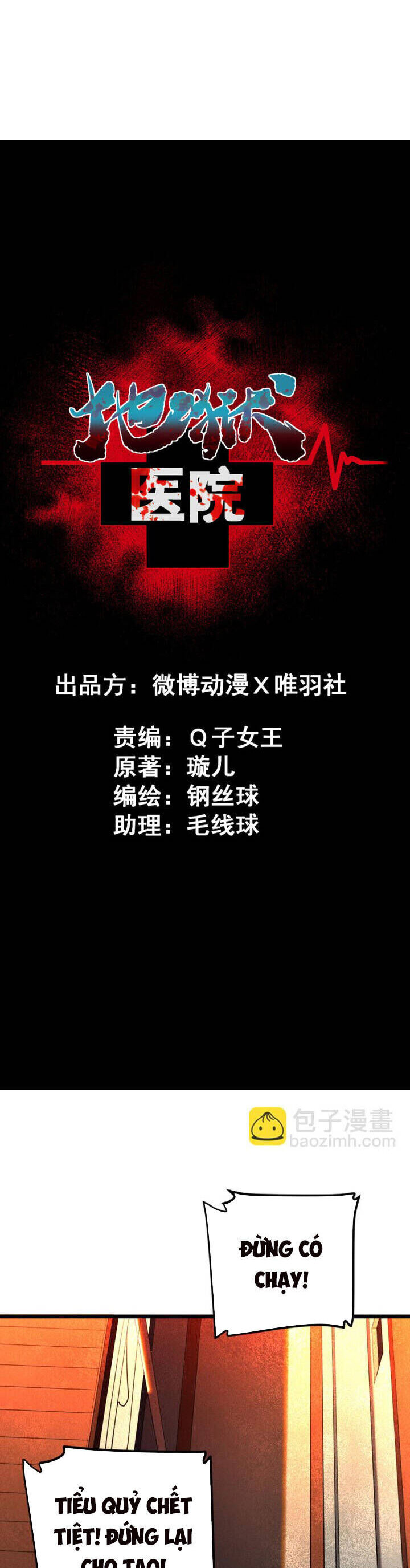 Bệnh Viện Địa Ngục Chương 21 Ảnh 7