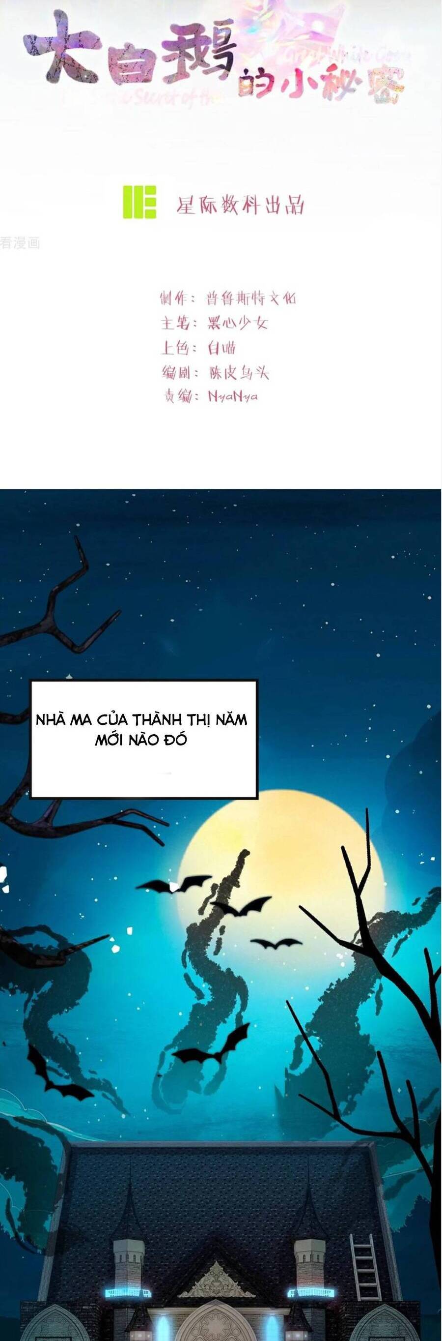 Bí Mật Nhỏ Của Chú Ngỗng Trắng Chương 17 Ảnh 4