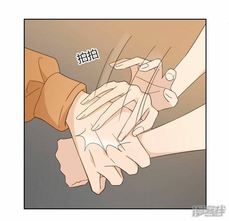 Thúc Thúc, Biệt Bào Chương 40 Ảnh 7