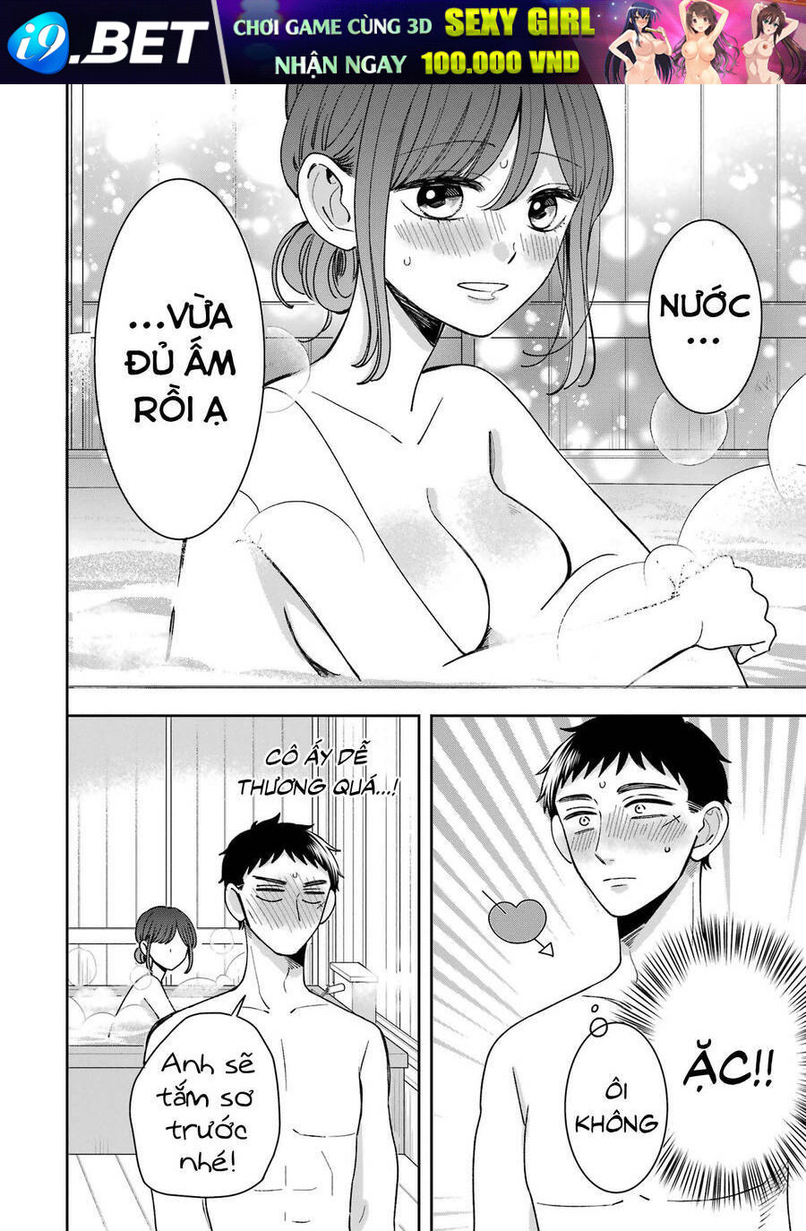 Kijima-San To Yamada-San Chương 20 Ảnh 16