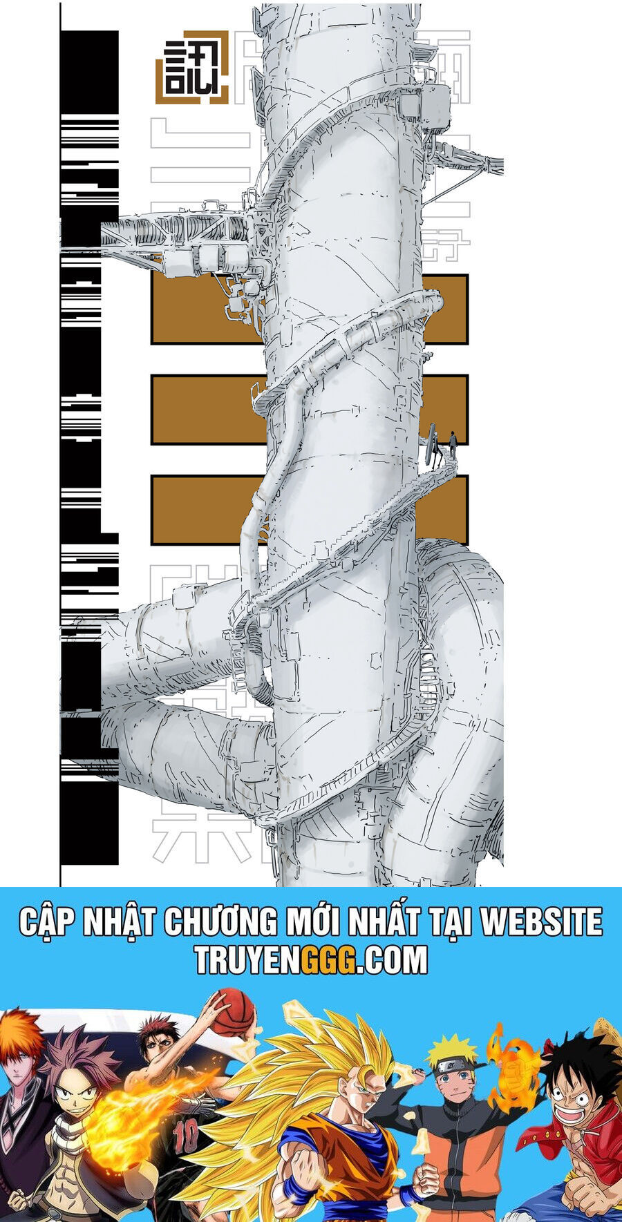 Blame! Master Edition Chương 42 Ảnh 38