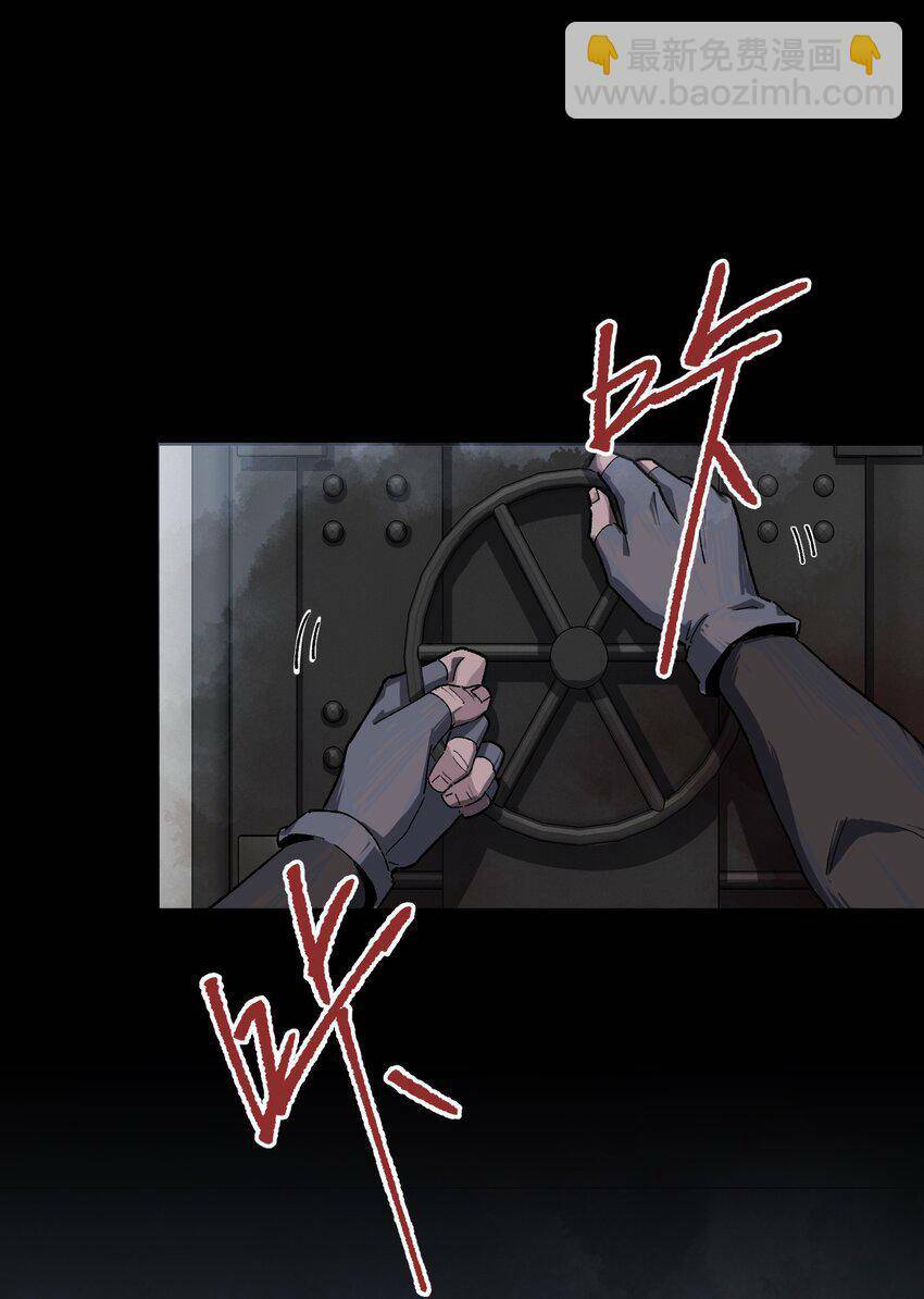 Thi Vương Đại Biến Chương 5 Ảnh 37