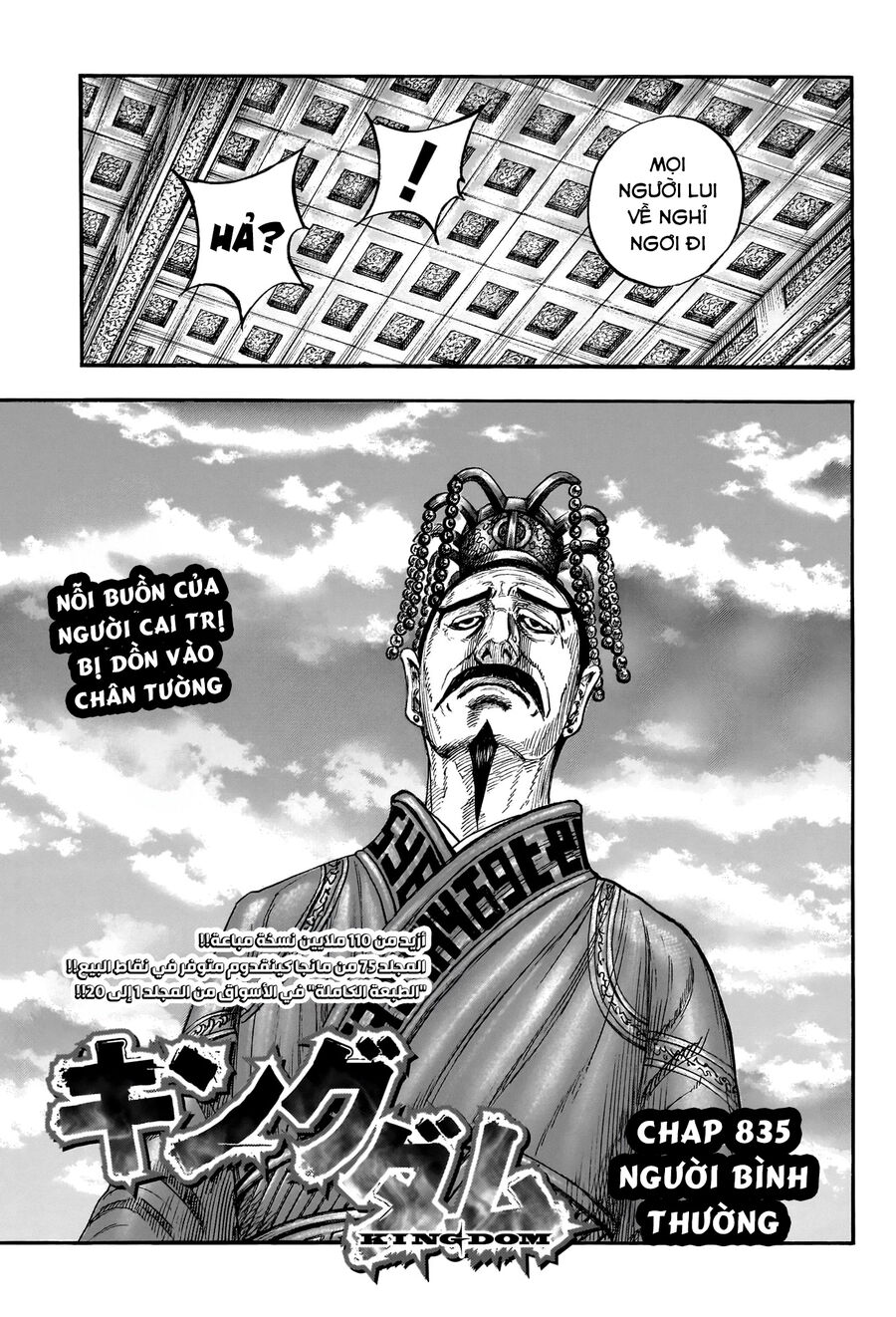 Kingdom - Vương Giả Thiên Hạ Chương 835 Ảnh 6