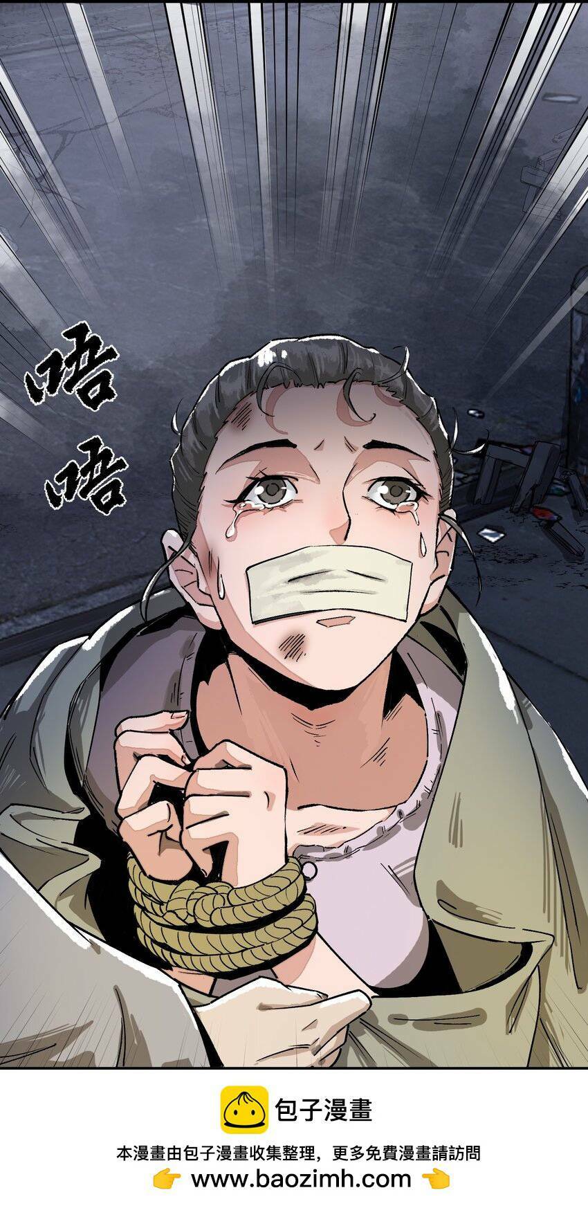 Thi Vương Đại Biến Chương 6 Ảnh 57