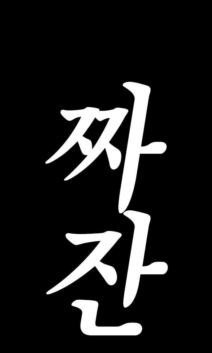 Bố Vạn Năng Chương 171 Ảnh 44