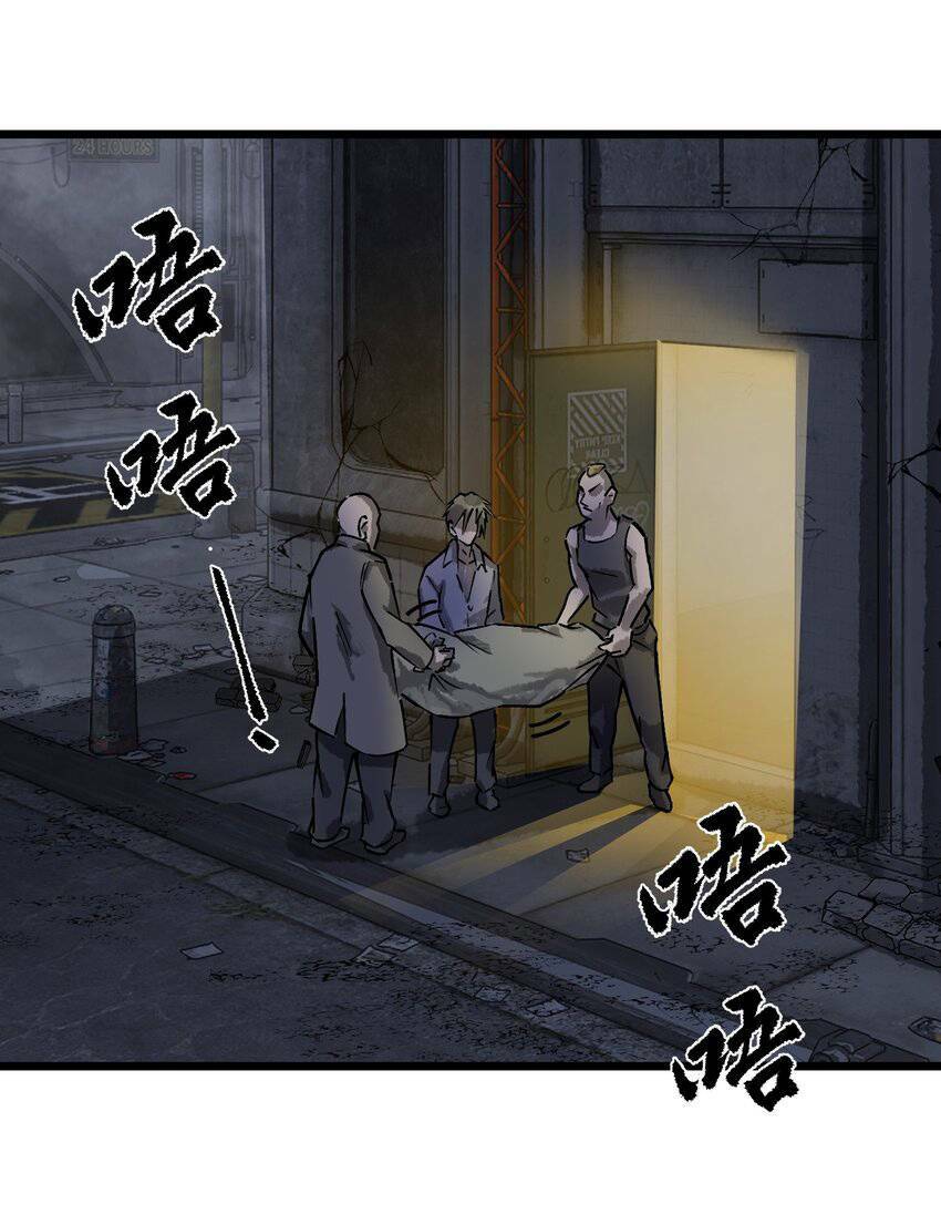 Thi Vương Đại Biến Chương 6 Ảnh 59