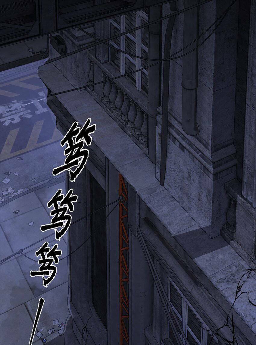 Thi Vương Đại Biến Chương 6 Ảnh 51