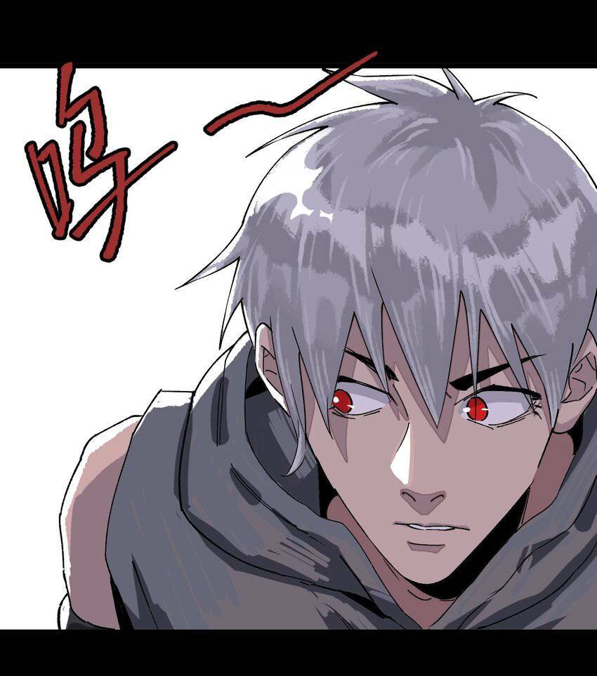 Thi Vương Đại Biến Chương 5 Ảnh 19