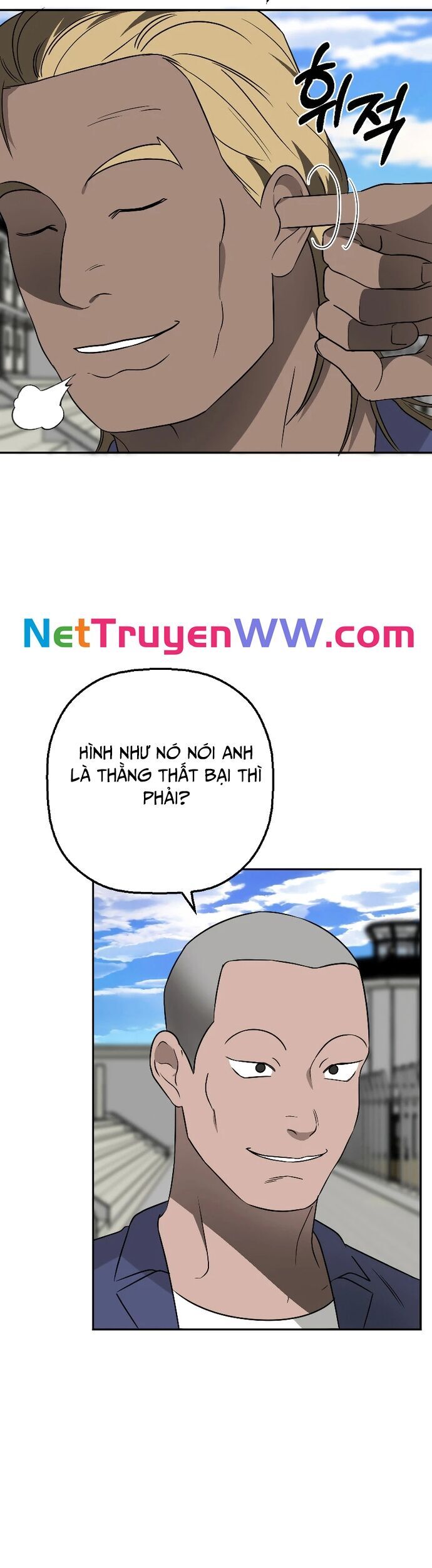 Tử Đấu Chương 12 Ảnh 4