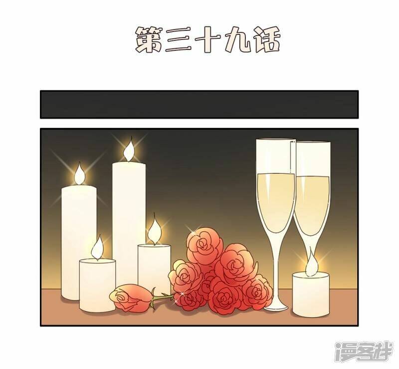 Thúc Thúc, Biệt Bào Chương 39 Ảnh 3