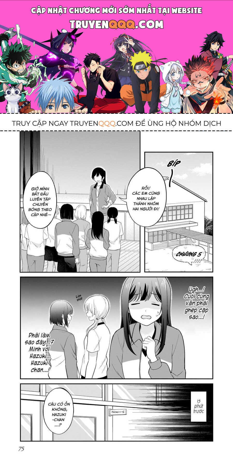 Tôi Muốn Được Cô Nàng Nhút Nhát Ấy Để Ý Chương 5 Ảnh 2