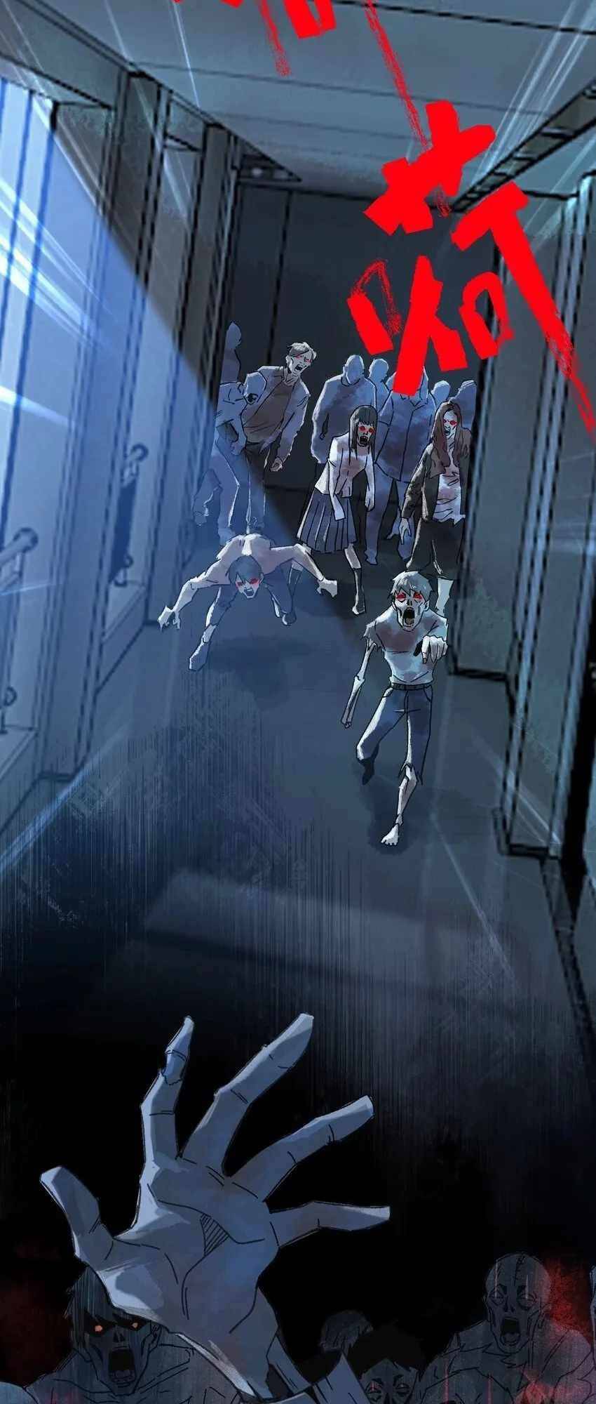 Thi Vương Đại Biến Chương 1 Ảnh 23