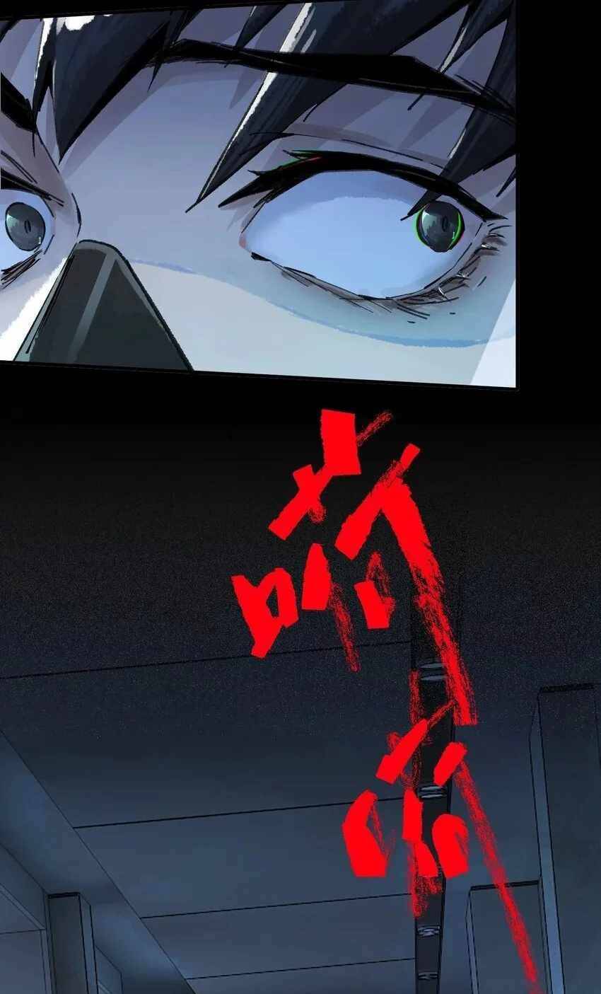 Thi Vương Đại Biến Chương 1 Ảnh 21