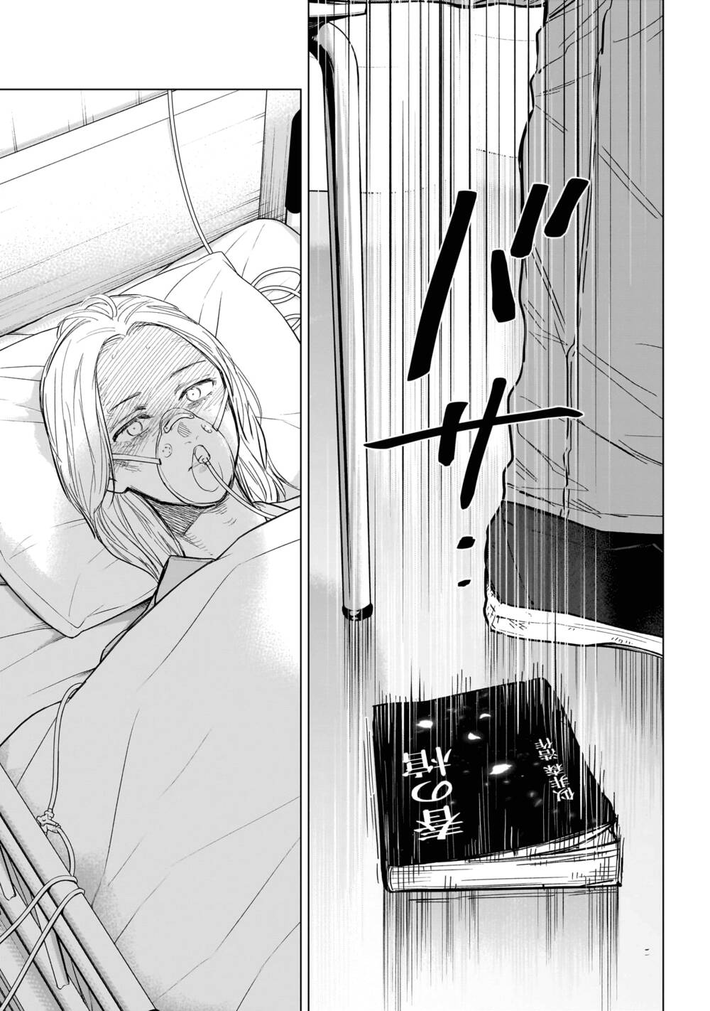 Shounen No Abyss Chương 161 Ảnh 19