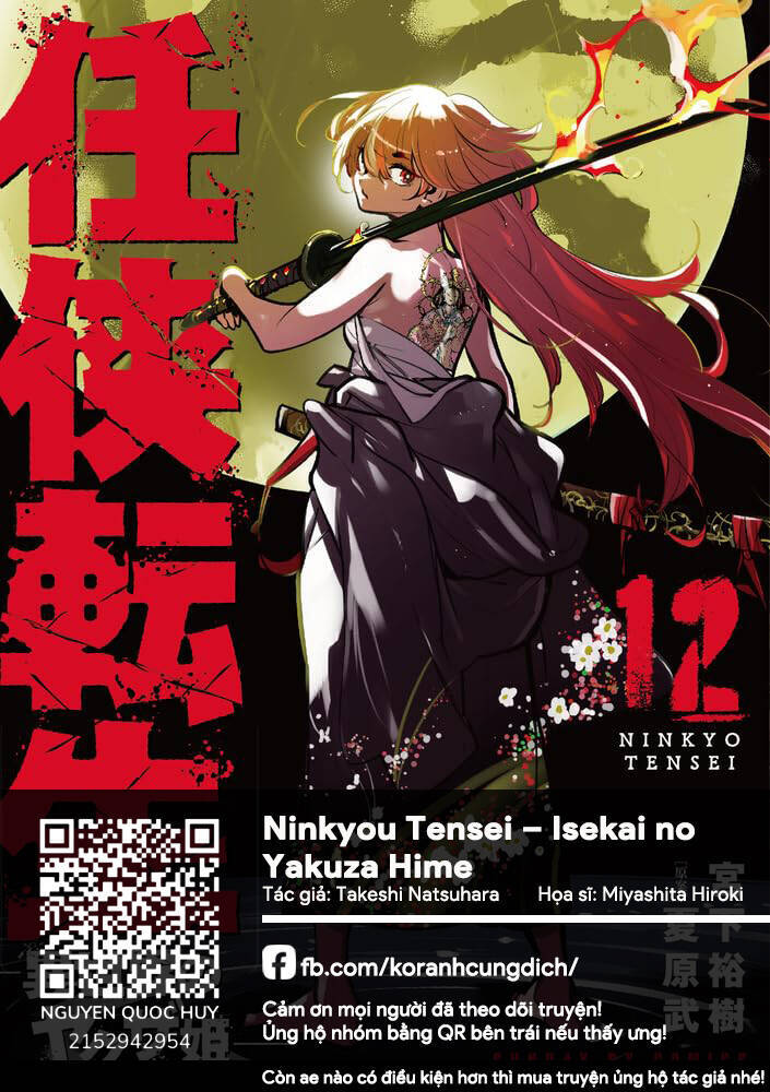 Yakuza Reincarnation Chương 46 Ảnh 2
