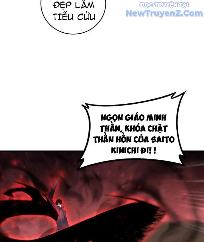 Ta Là Chúa Tể Trùng Độc Chương 61 Ảnh 14