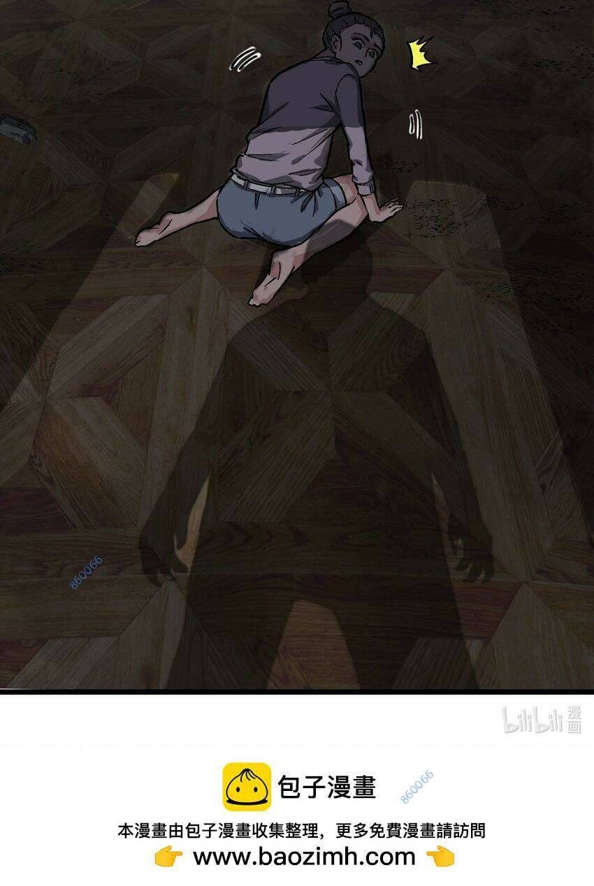 Thi Vương Đại Biến Chương 6 Ảnh 66