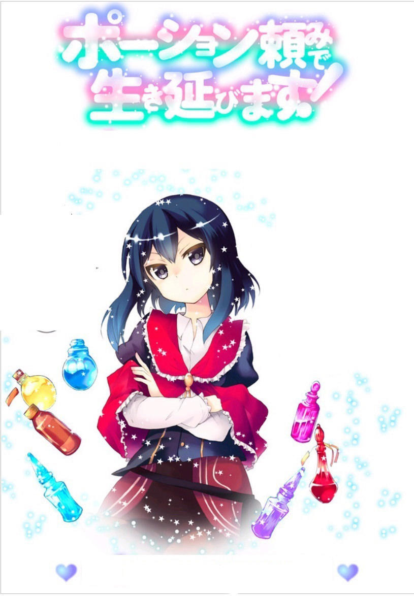 Potion-Danomi De Ikinobimasu! Chương 1 Ảnh 30