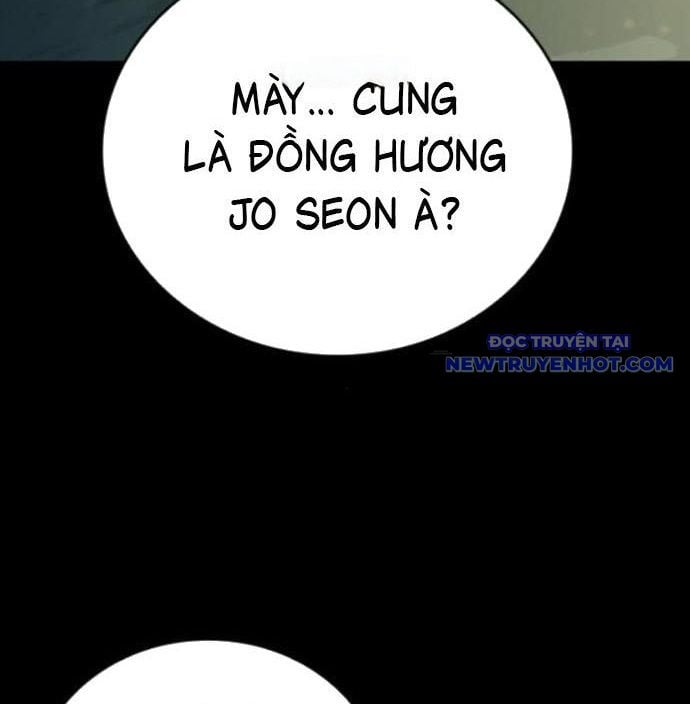 Cửu Long Saroka Chương 19 Ảnh 190