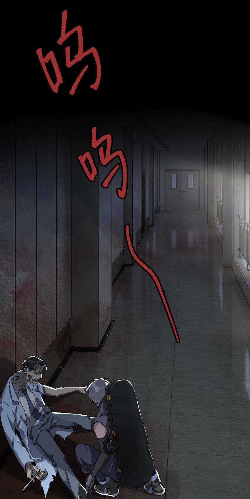 Thi Vương Đại Biến Chương 5 Ảnh 20