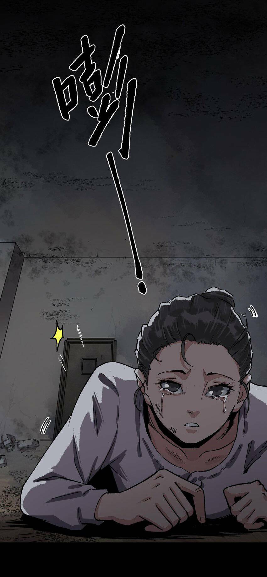 Thi Vương Đại Biến Chương 6 Ảnh 63