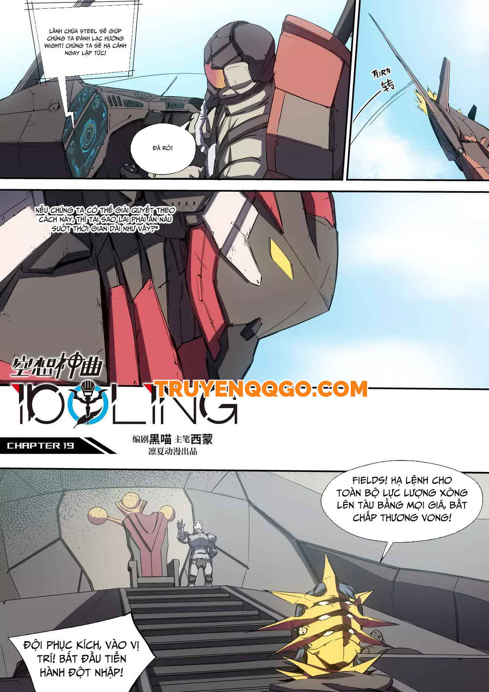 Idoling Chương 19 Ảnh 5