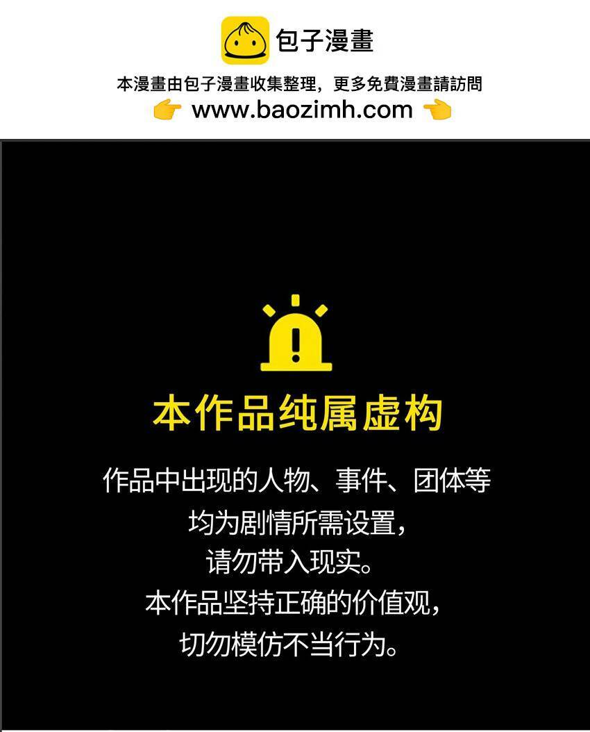 Thi Vương Đại Biến Chương 6 Ảnh 3