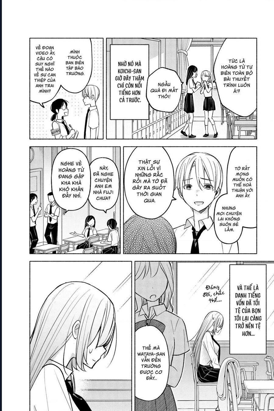 Kimi To Warui Koto Ga Shitai Chương 18 Ảnh 11
