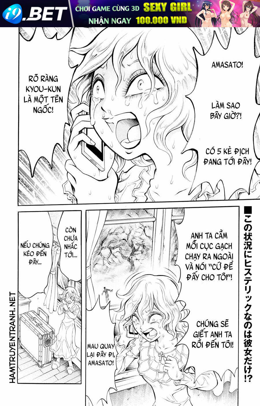Iron Ghost No Shoujo Chương 7 Ảnh 4