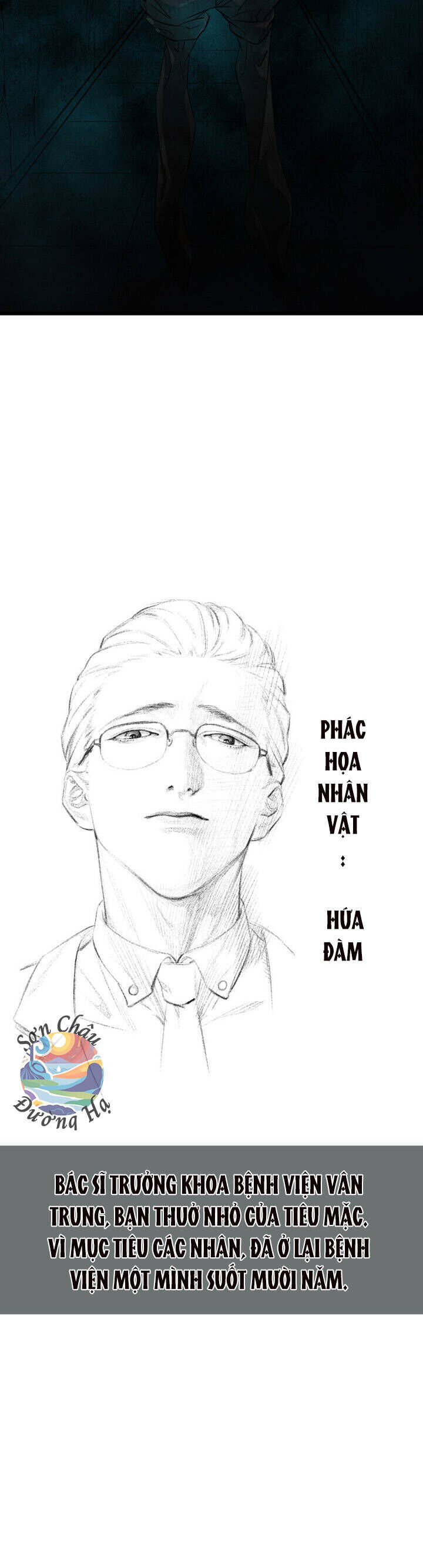 Bệnh Viện Địa Ngục Chương 17 Ảnh 42