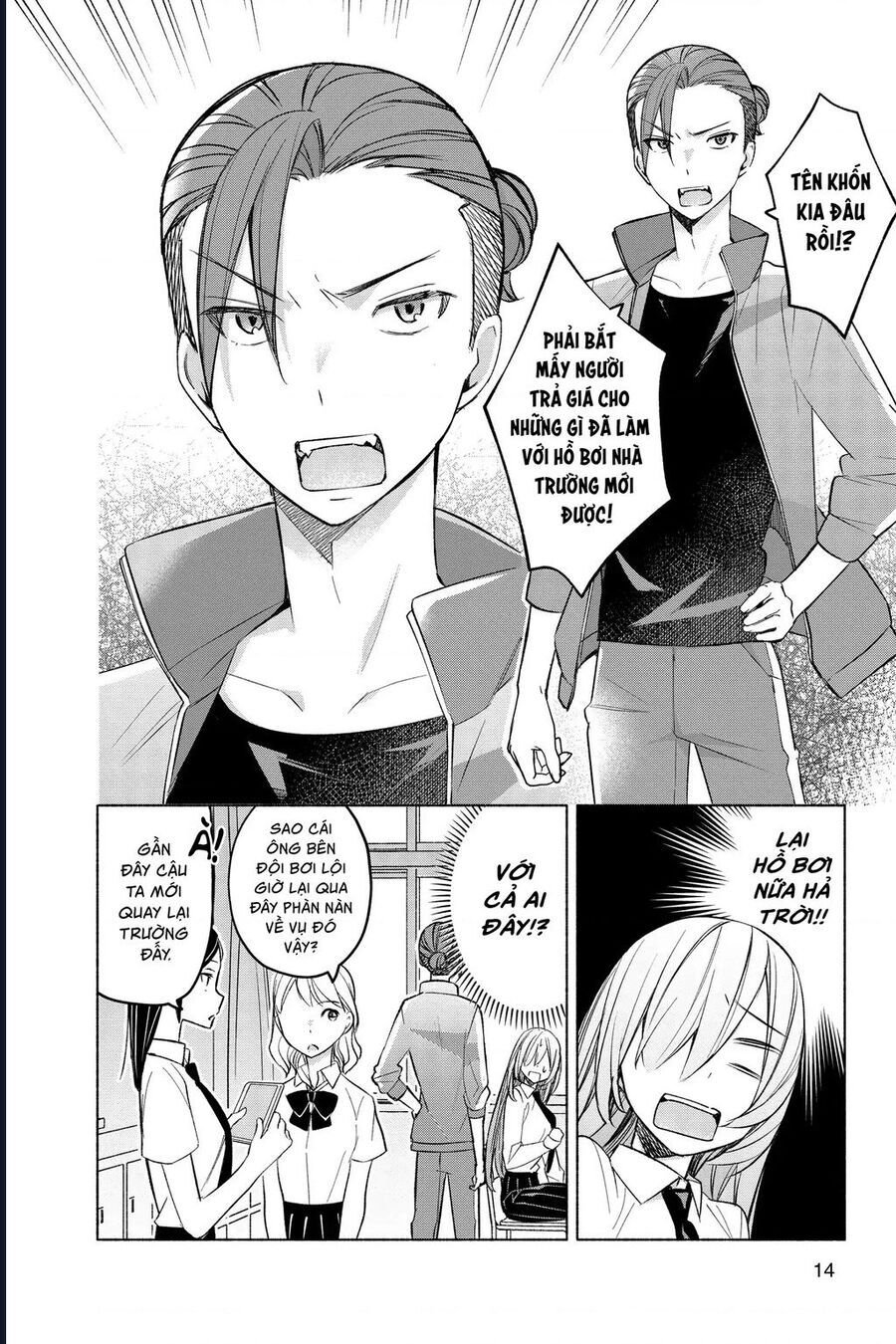 Kimi To Warui Koto Ga Shitai Chương 18 Ảnh 13
