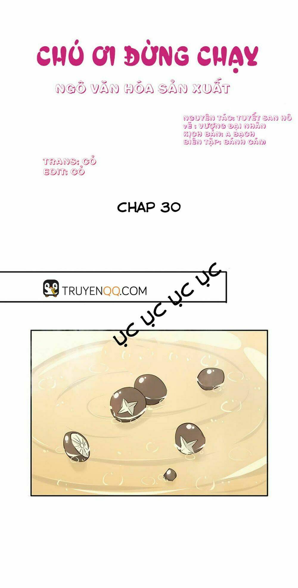 Thúc Thúc, Biệt Bào Chương 30 Ảnh 2
