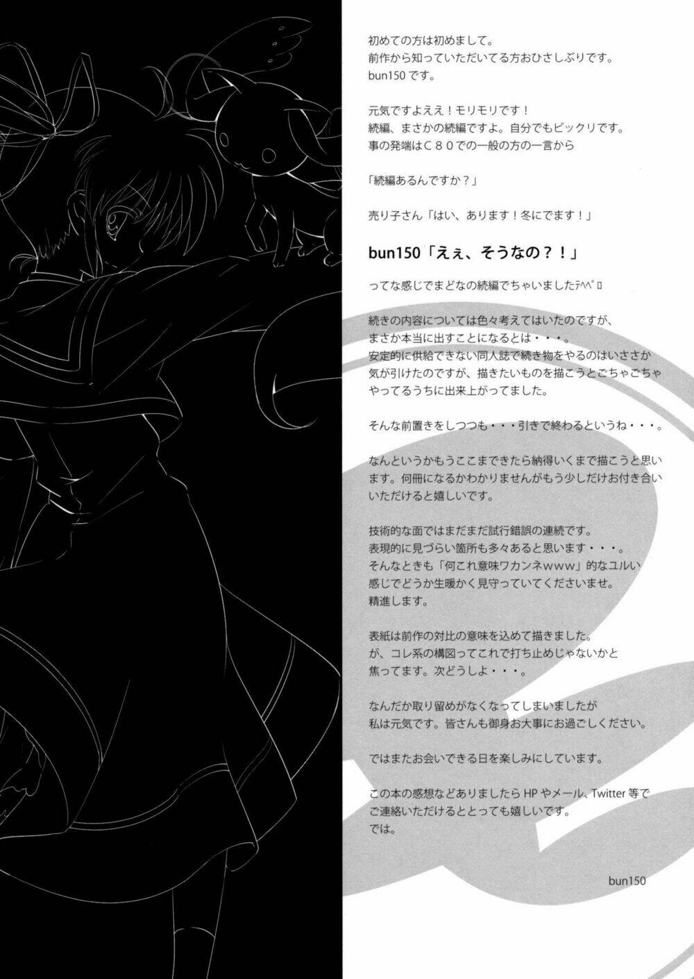 Mahou Shoujo Lyrical Nanoha X Madoka (Crossover) Chương 2 Ảnh 37