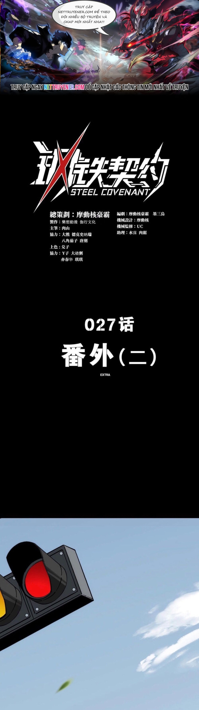 Khế Ước Cương Thiết Chương 27 Ảnh 2