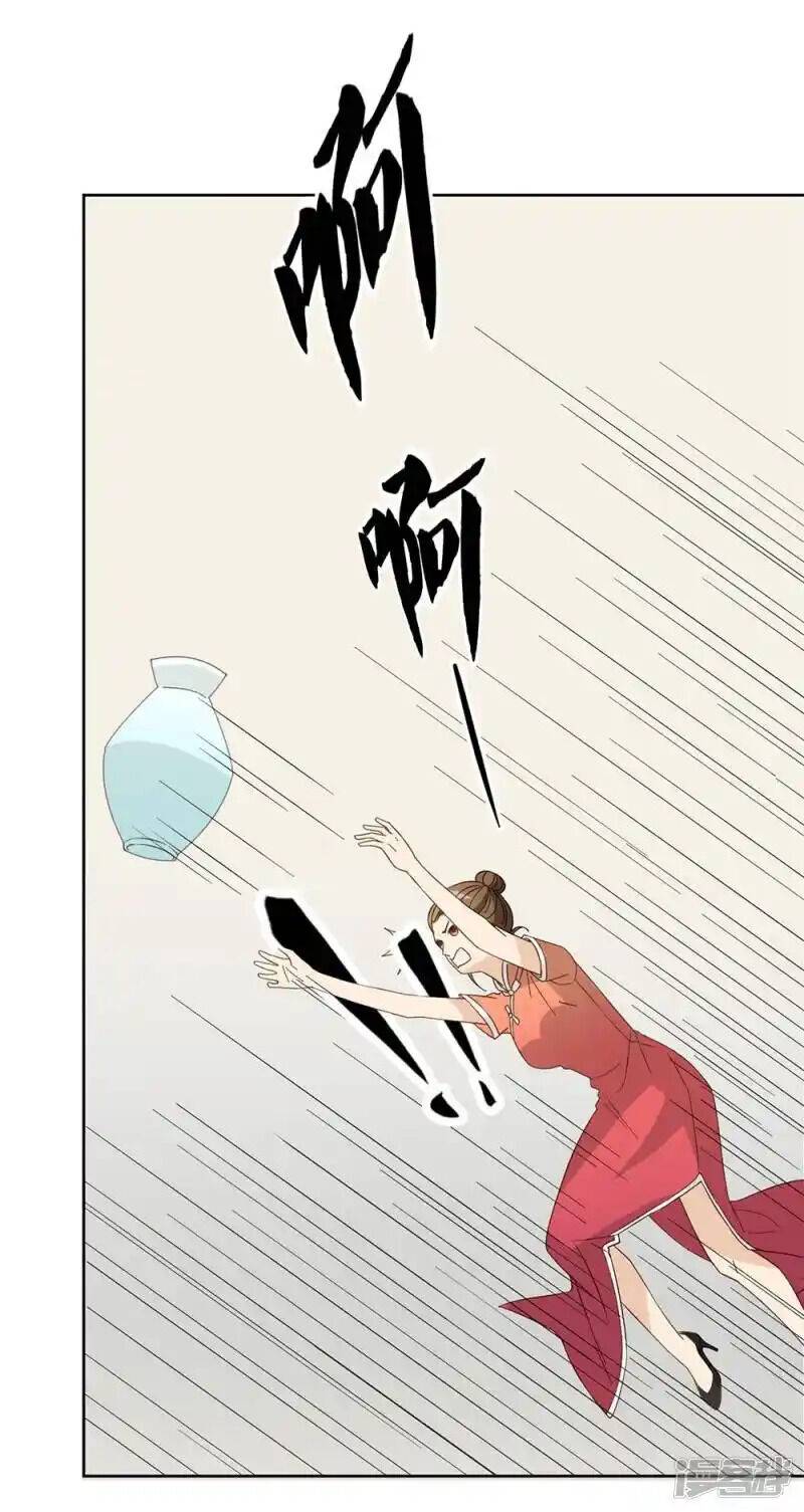 Thúc Thúc, Biệt Bào Chương 43 Ảnh 17