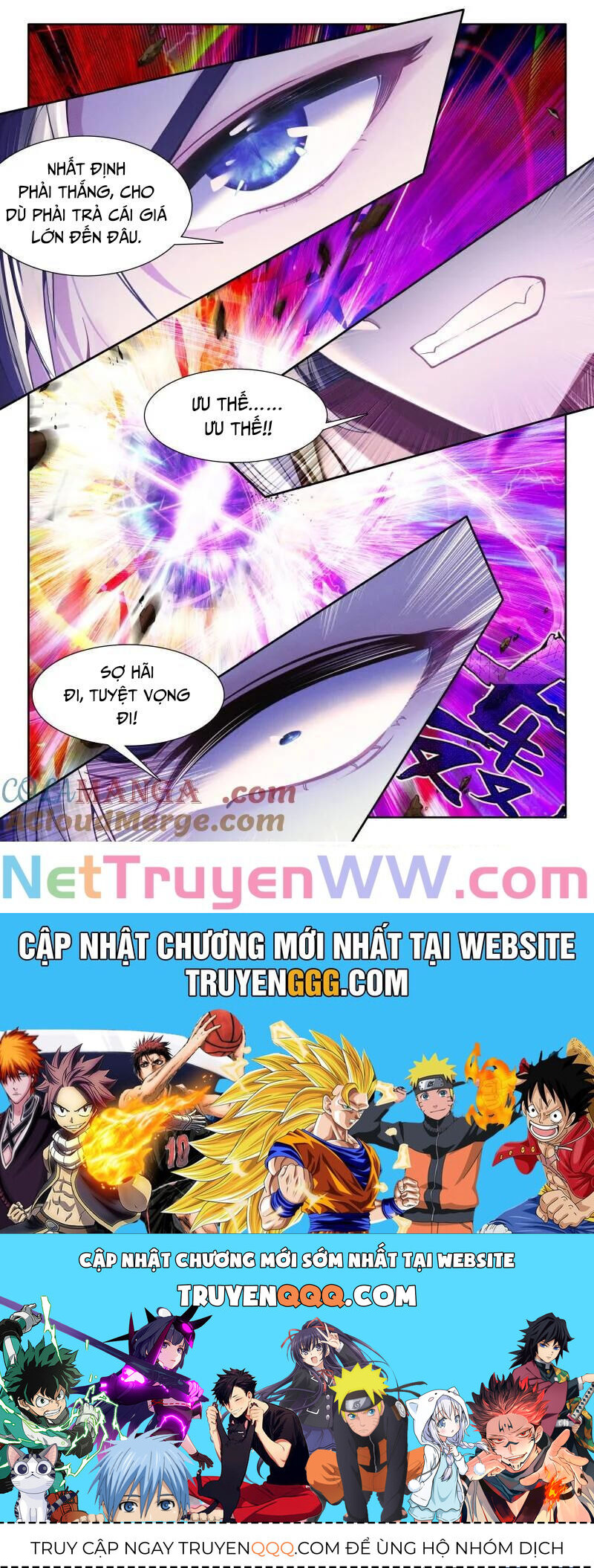 Thần Ấn Vương Tọa Chương 346 Ảnh 12
