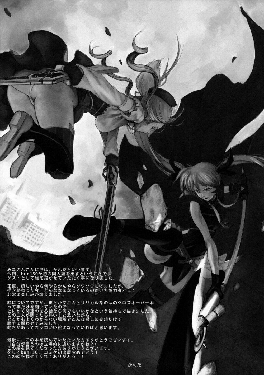 Mahou Shoujo Lyrical Nanoha X Madoka (Crossover) Chương 1 Ảnh 33