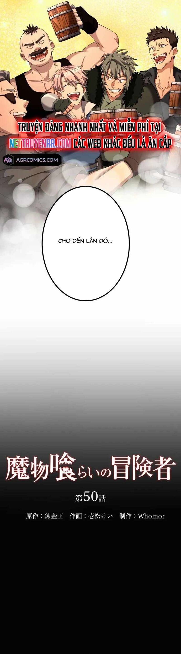 Thực Quỷ Mạo Hiểm Giả Chương 50 Ảnh 4