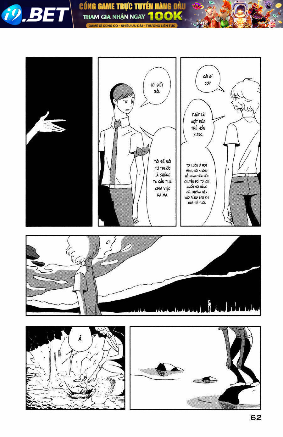 Haruko Ichikawa Sakuhinshuu Chương 2 Ảnh 13