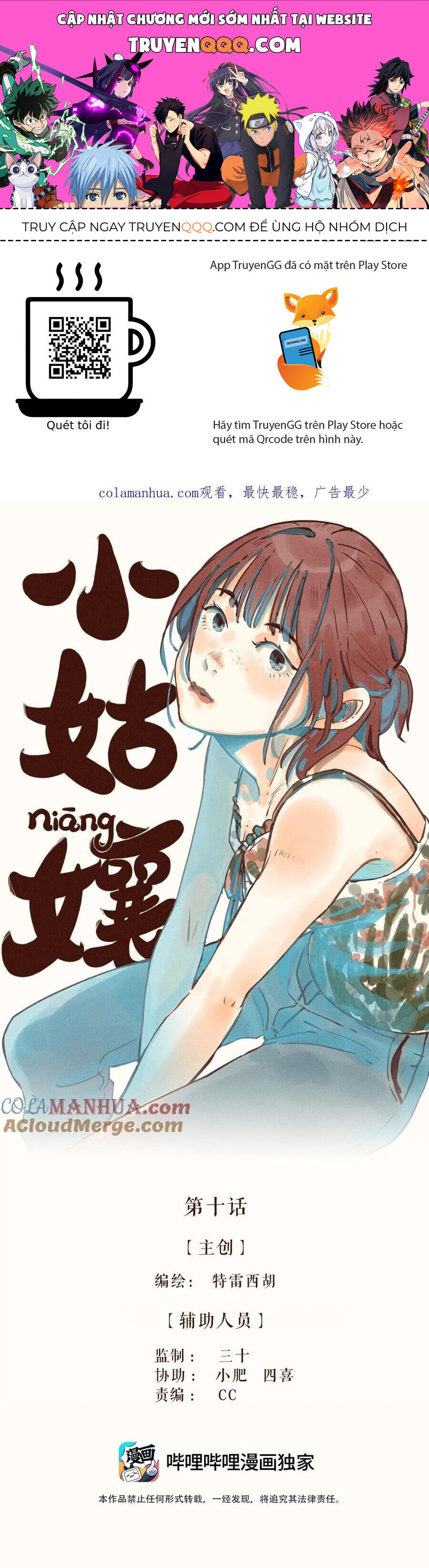 Cô Gái Thân Yêu Của Tôi Chương 10 Ảnh 2