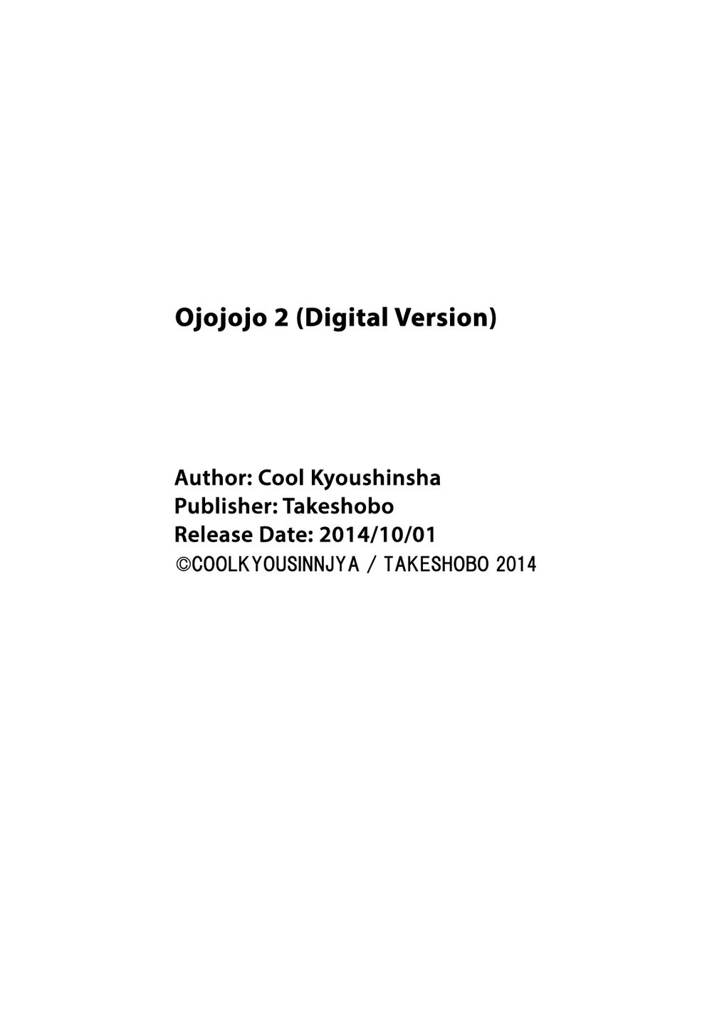 Ojojojo Chương 28.5 Ảnh 12