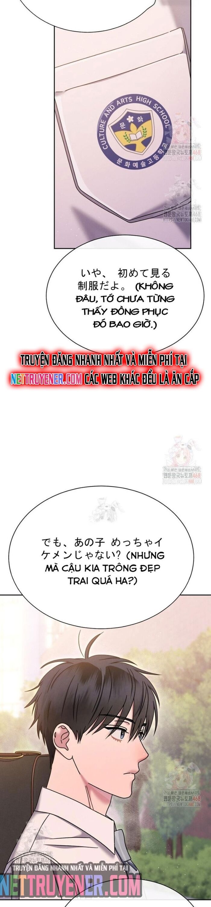 Thiên Tài Âm Nhạc Trường Trung Học Chương 54 Ảnh 31