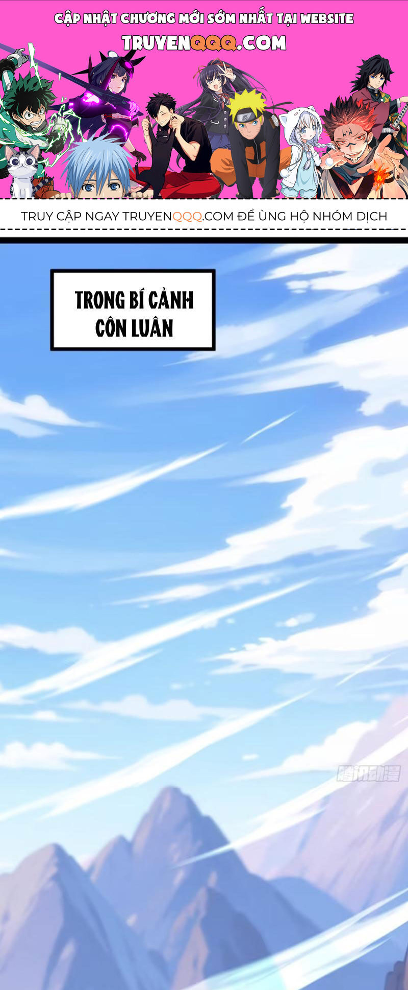 Trăm Tuổi Mở Hệ Thống, Hiếu Tử Hiền Tôn Quỳ Khắp Núi! Chương 57 Ảnh 2
