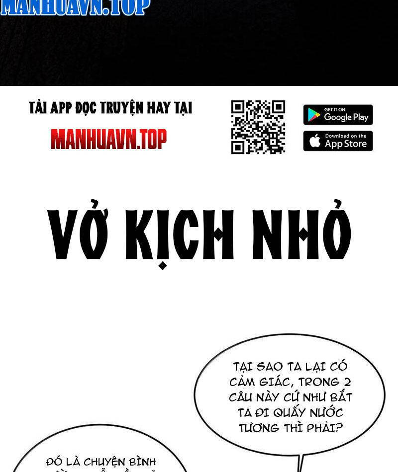Nhị Sư Huynh Tuy Là Phàm Nhân Nhưng Rất Mạnh Mẽ Chương 78 Ảnh 90