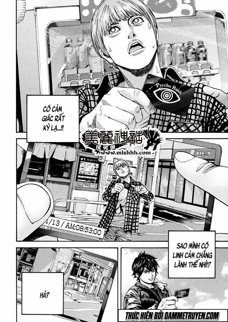 Psycho Bank Chương 5 Ảnh 27