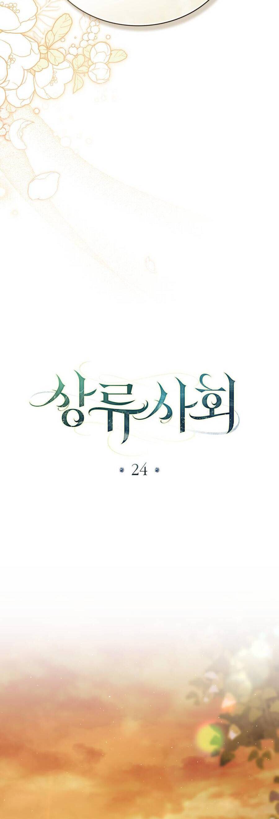 Giới Thượng Lưu Chương 24 Ảnh 15